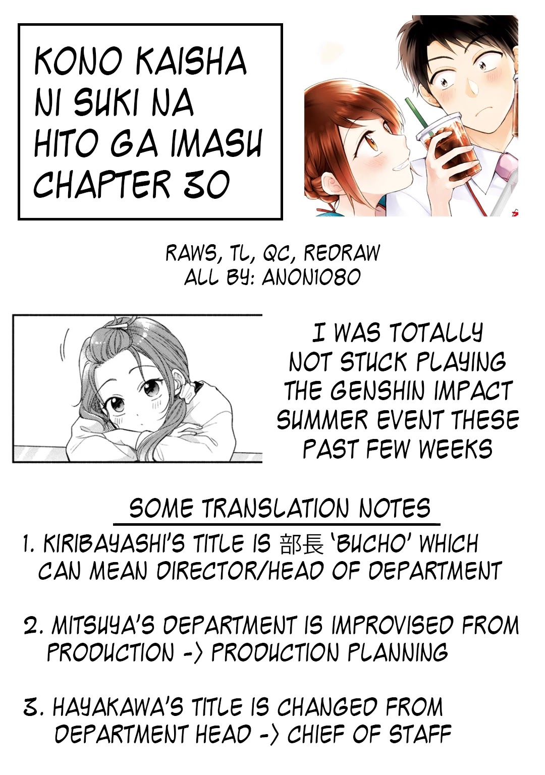 Kono Kaisha ni Suki na Hito ga Imasu Chapter 30 - Page 15