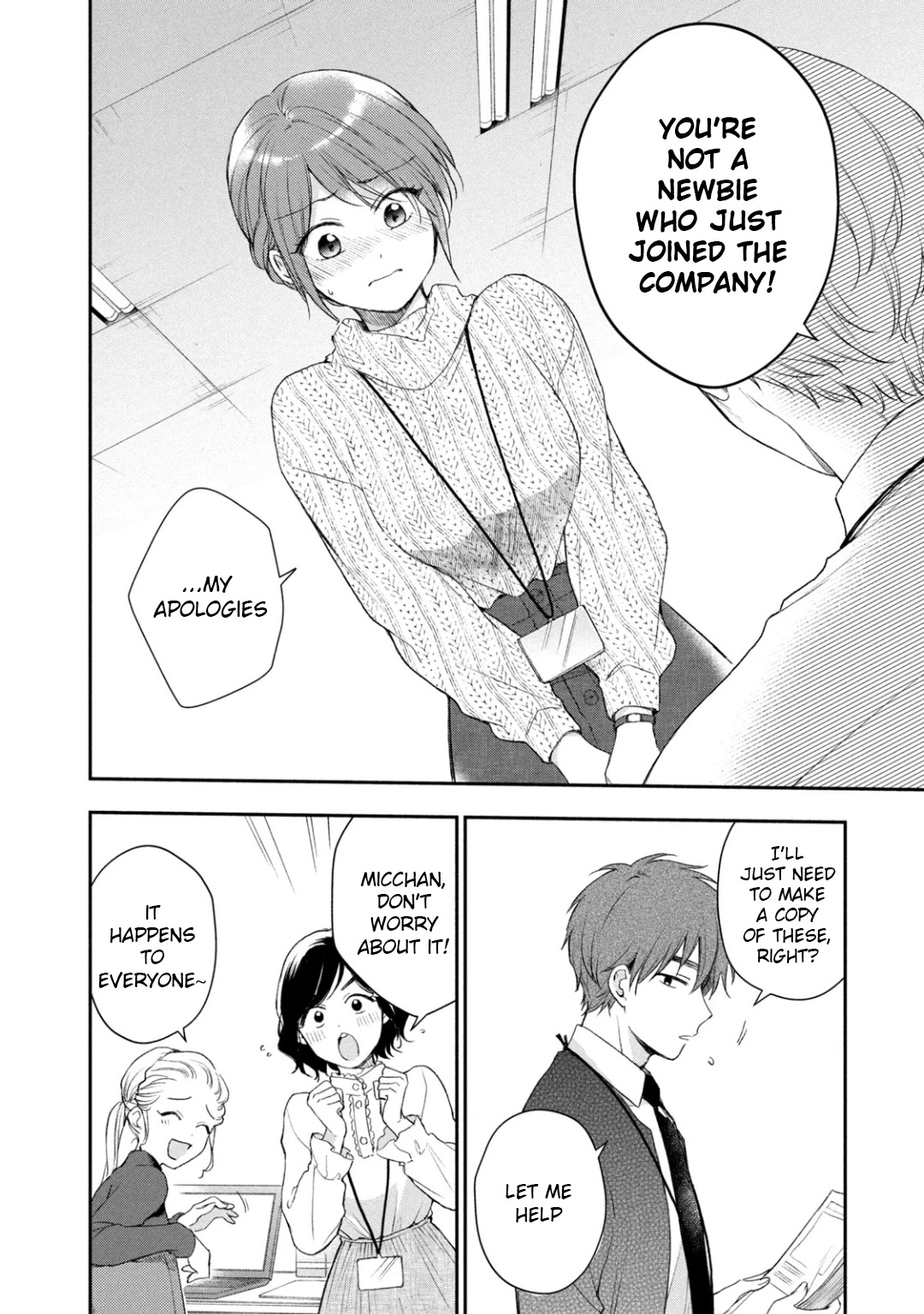 Kono Kaisha ni Suki na Hito ga Imasu Chapter 31 - Page 10