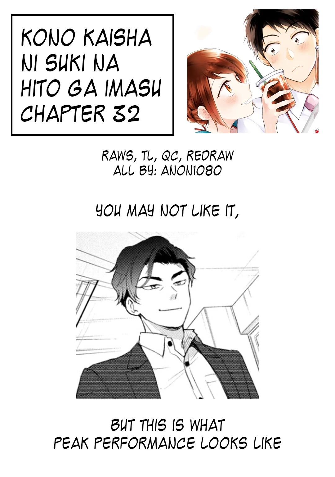 Kono Kaisha ni Suki na Hito ga Imasu Chapter 32 - Page 16