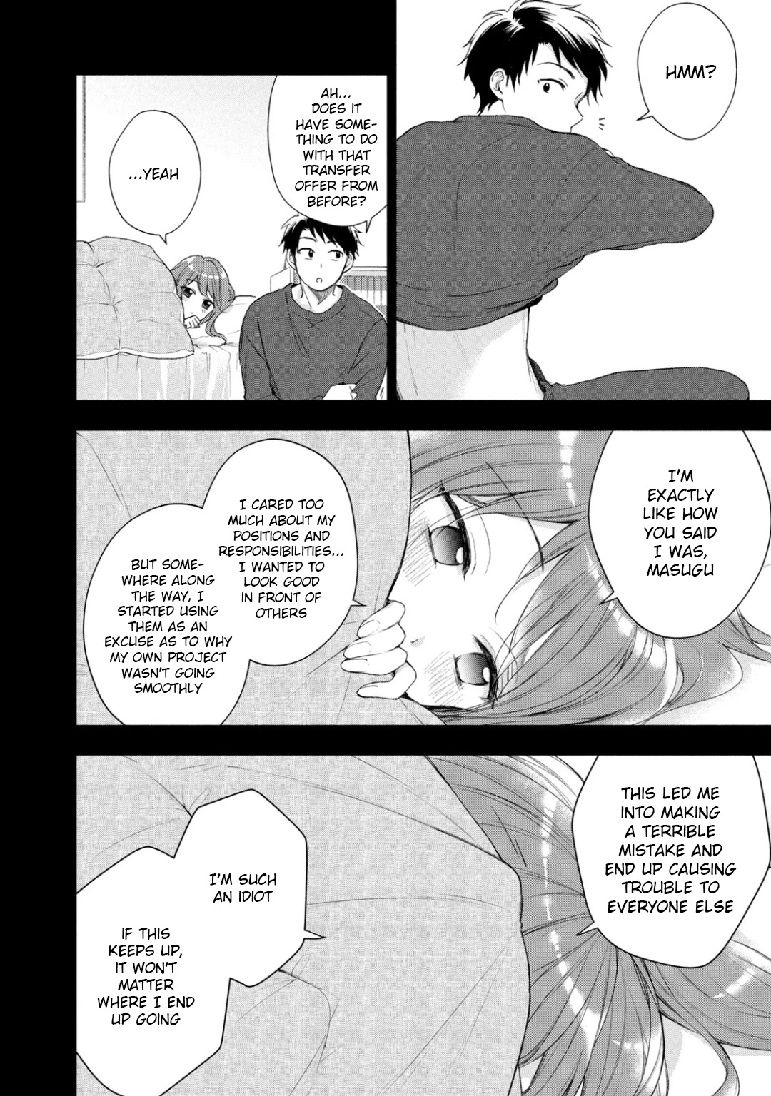 Kono Kaisha ni Suki na Hito ga Imasu Chapter 32 - Page 3