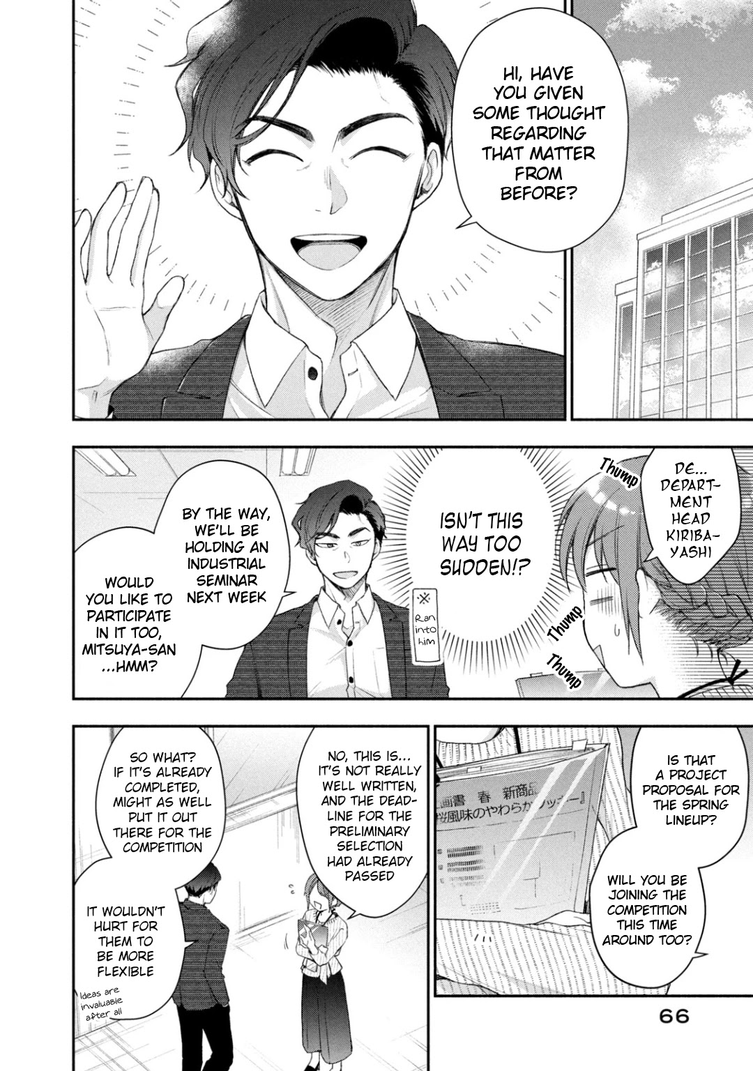 Kono Kaisha ni Suki na Hito ga Imasu Chapter 32 - Page 7