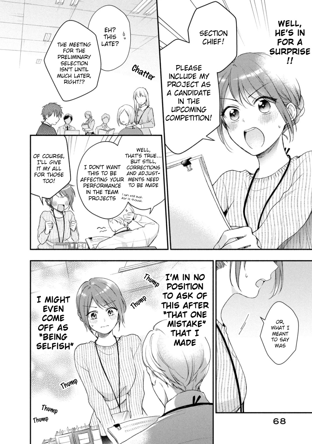Kono Kaisha ni Suki na Hito ga Imasu Chapter 32 - Page 9