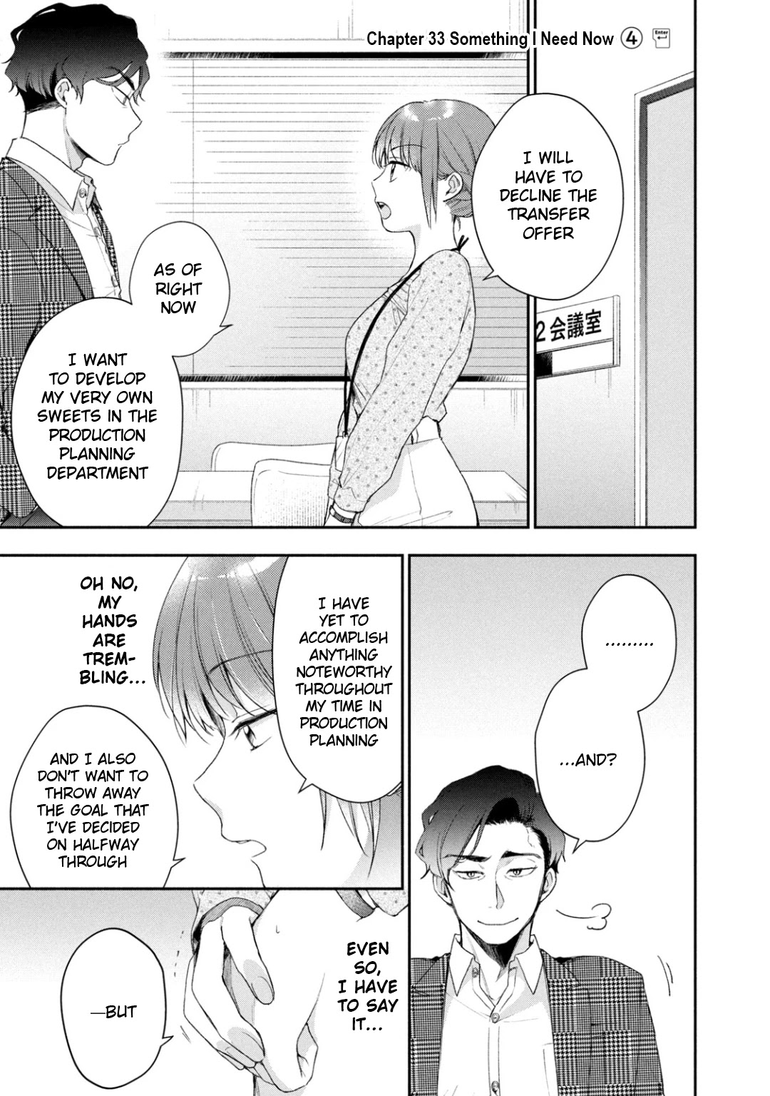 Kono Kaisha ni Suki na Hito ga Imasu Chapter 33 - Page 1