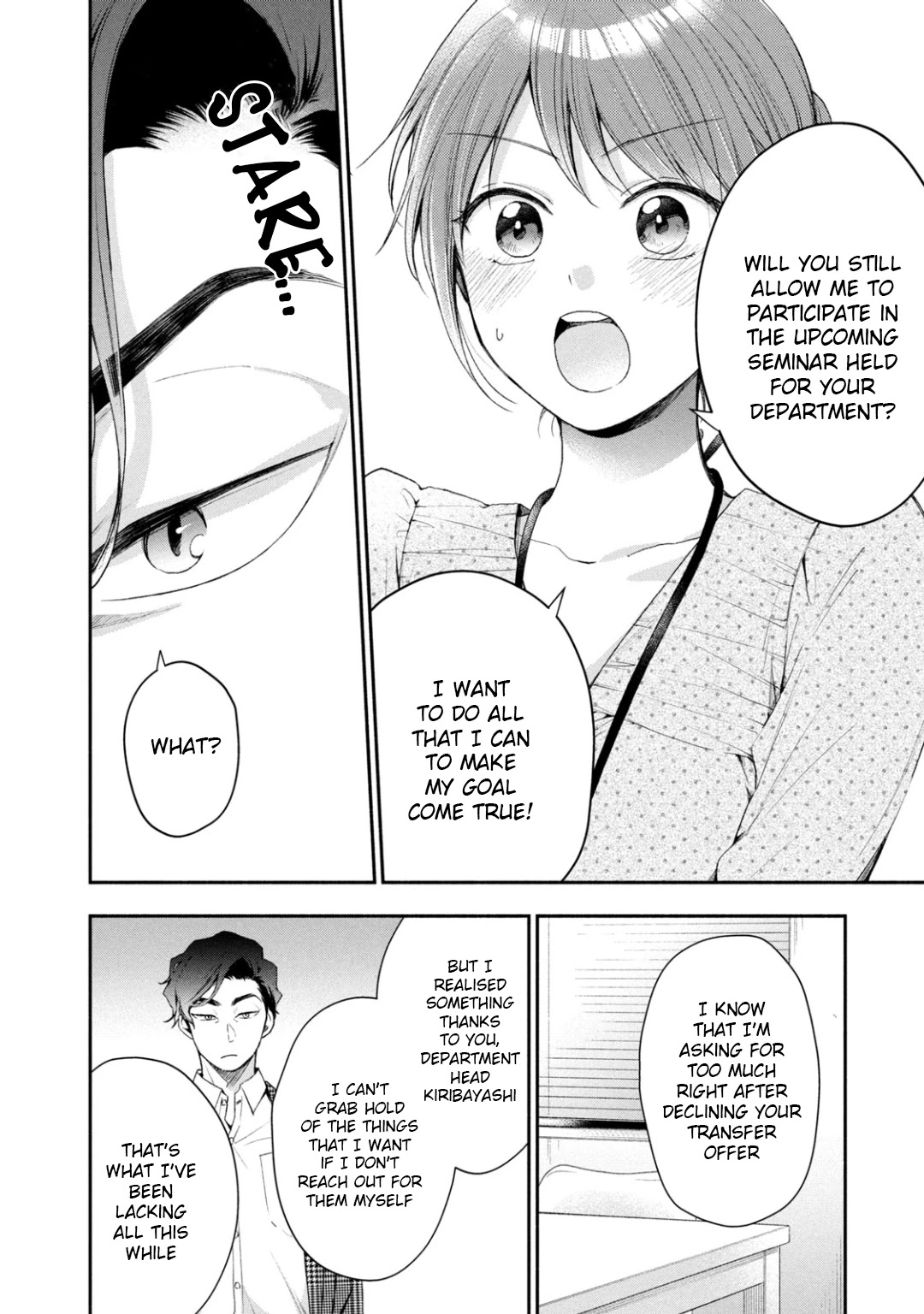 Kono Kaisha ni Suki na Hito ga Imasu Chapter 33 - Page 2