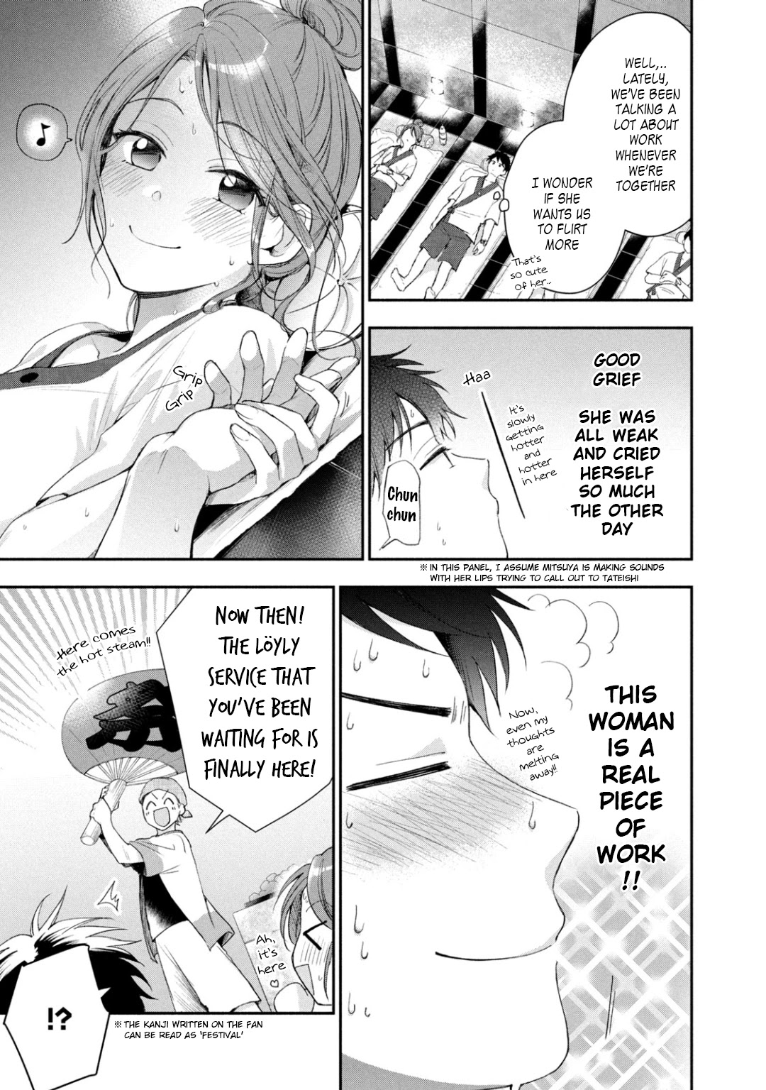 Kono Kaisha ni Suki na Hito ga Imasu Chapter 33 - Page 9