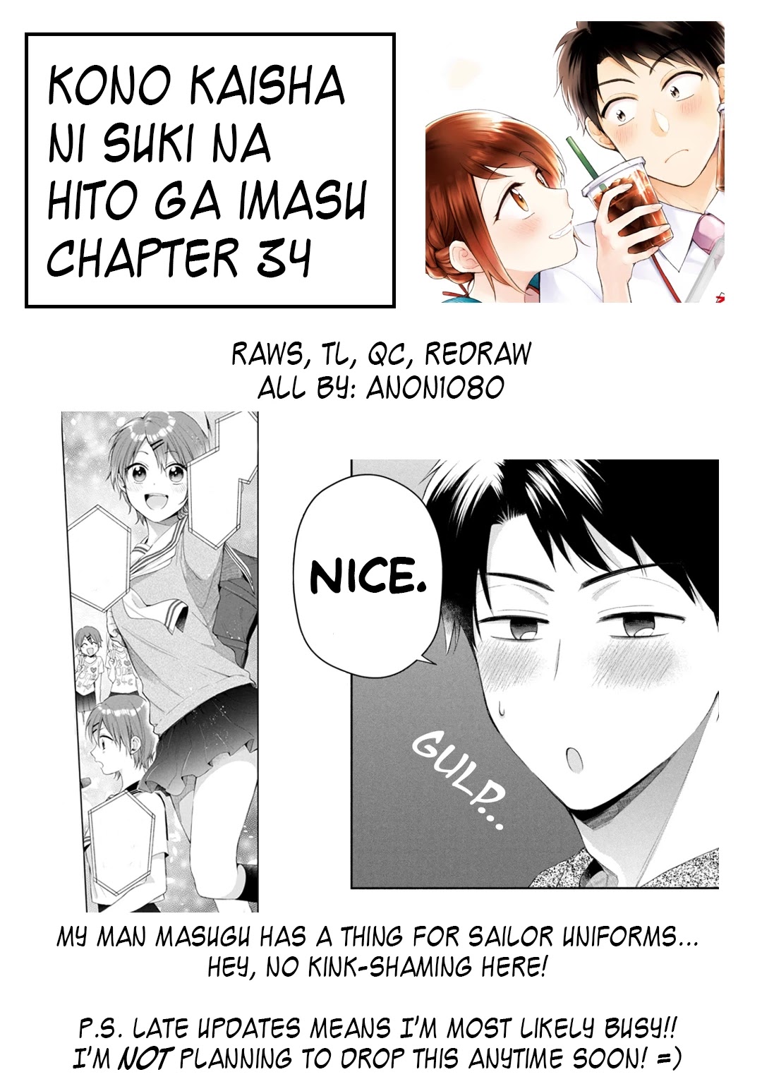 Kono Kaisha ni Suki na Hito ga Imasu Chapter 34 - Page 15
