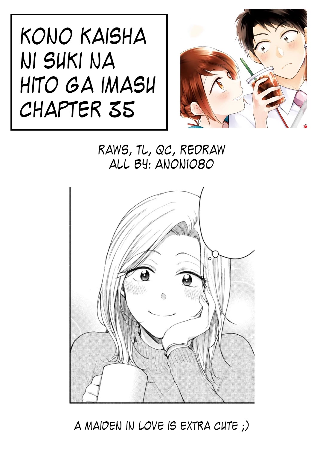 Kono Kaisha ni Suki na Hito ga Imasu Chapter 35 - Page 15