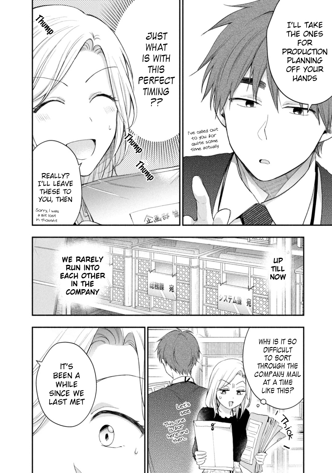 Kono Kaisha ni Suki na Hito ga Imasu Chapter 35 - Page 8