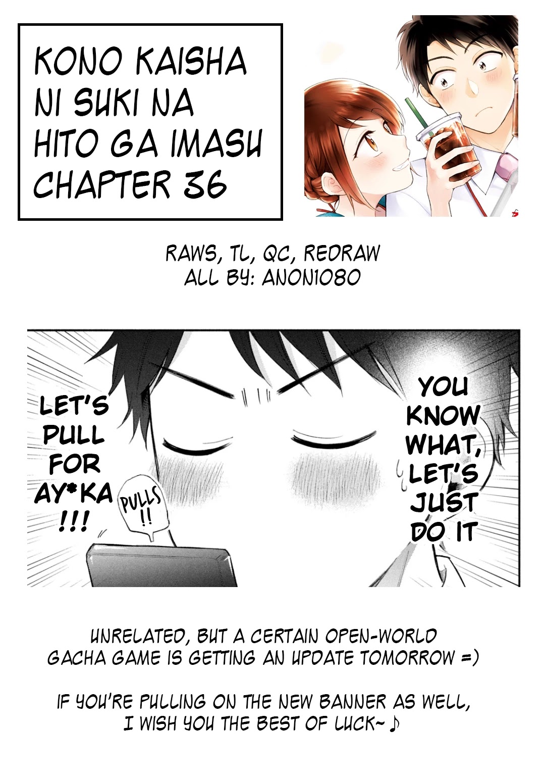 Kono Kaisha ni Suki na Hito ga Imasu Chapter 36 - Page 13