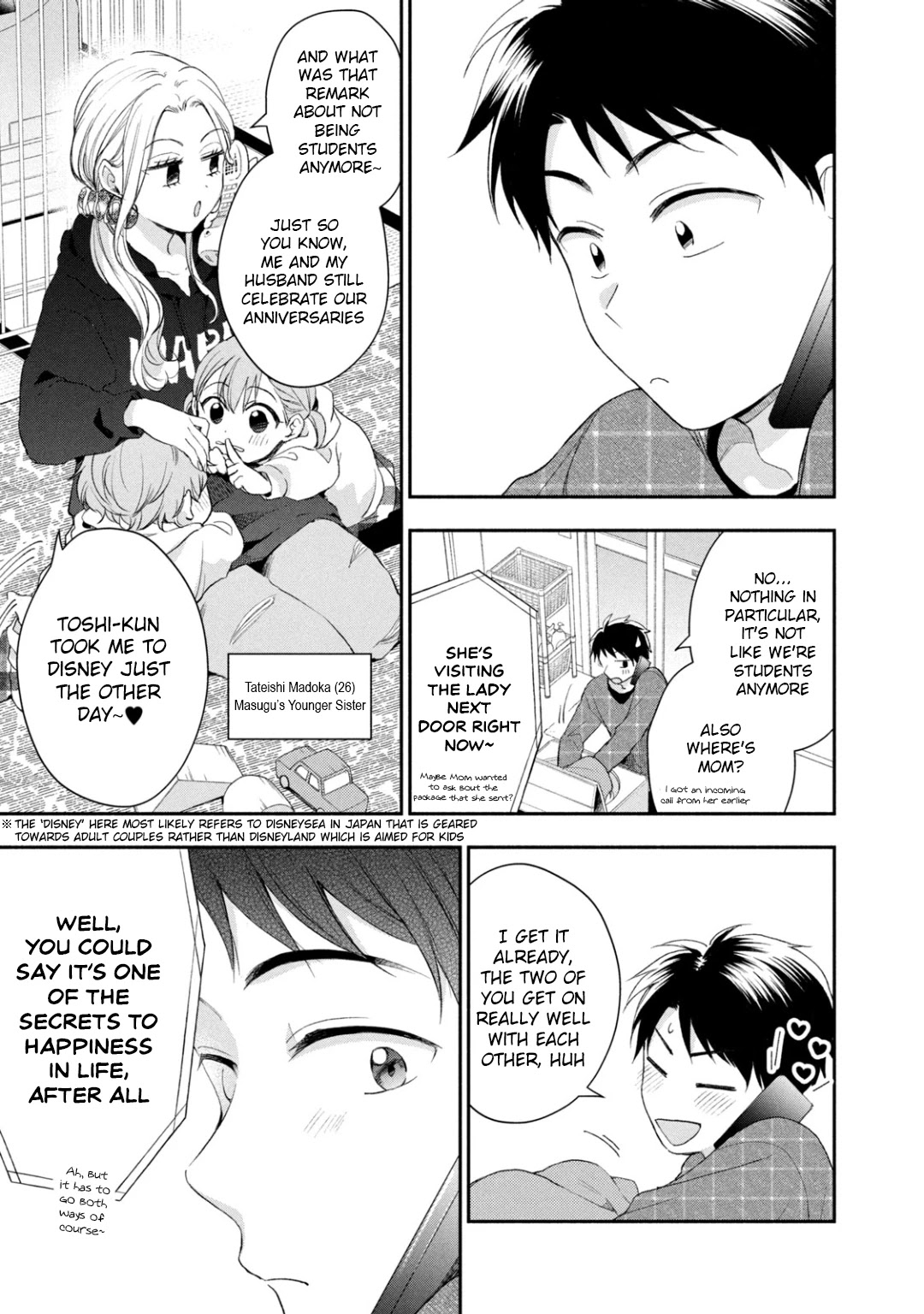 Kono Kaisha ni Suki na Hito ga Imasu Chapter 36 - Page 3