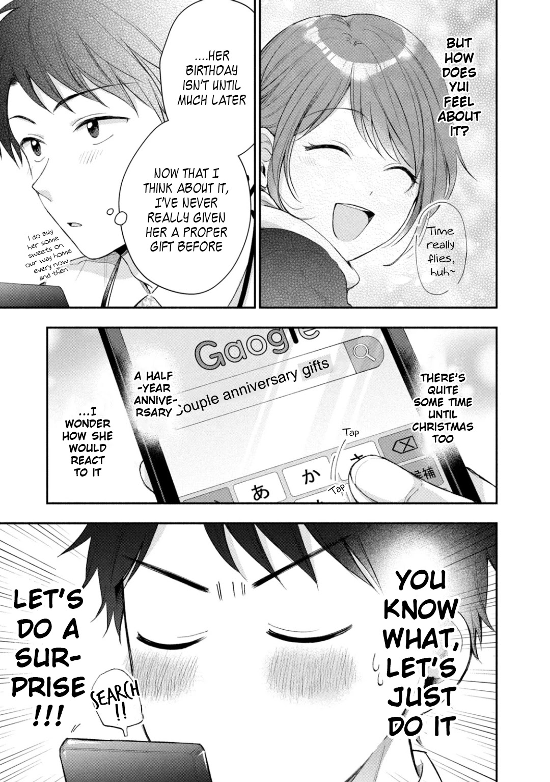 Kono Kaisha ni Suki na Hito ga Imasu Chapter 36 - Page 5