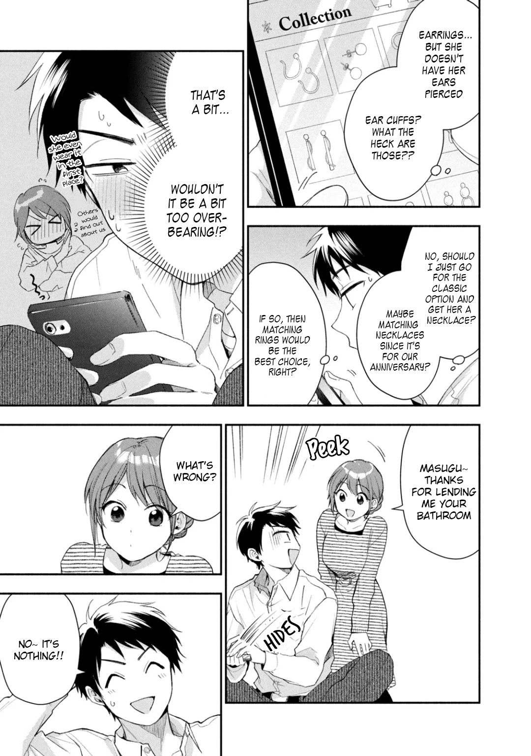 Kono Kaisha ni Suki na Hito ga Imasu Chapter 36 - Page 7