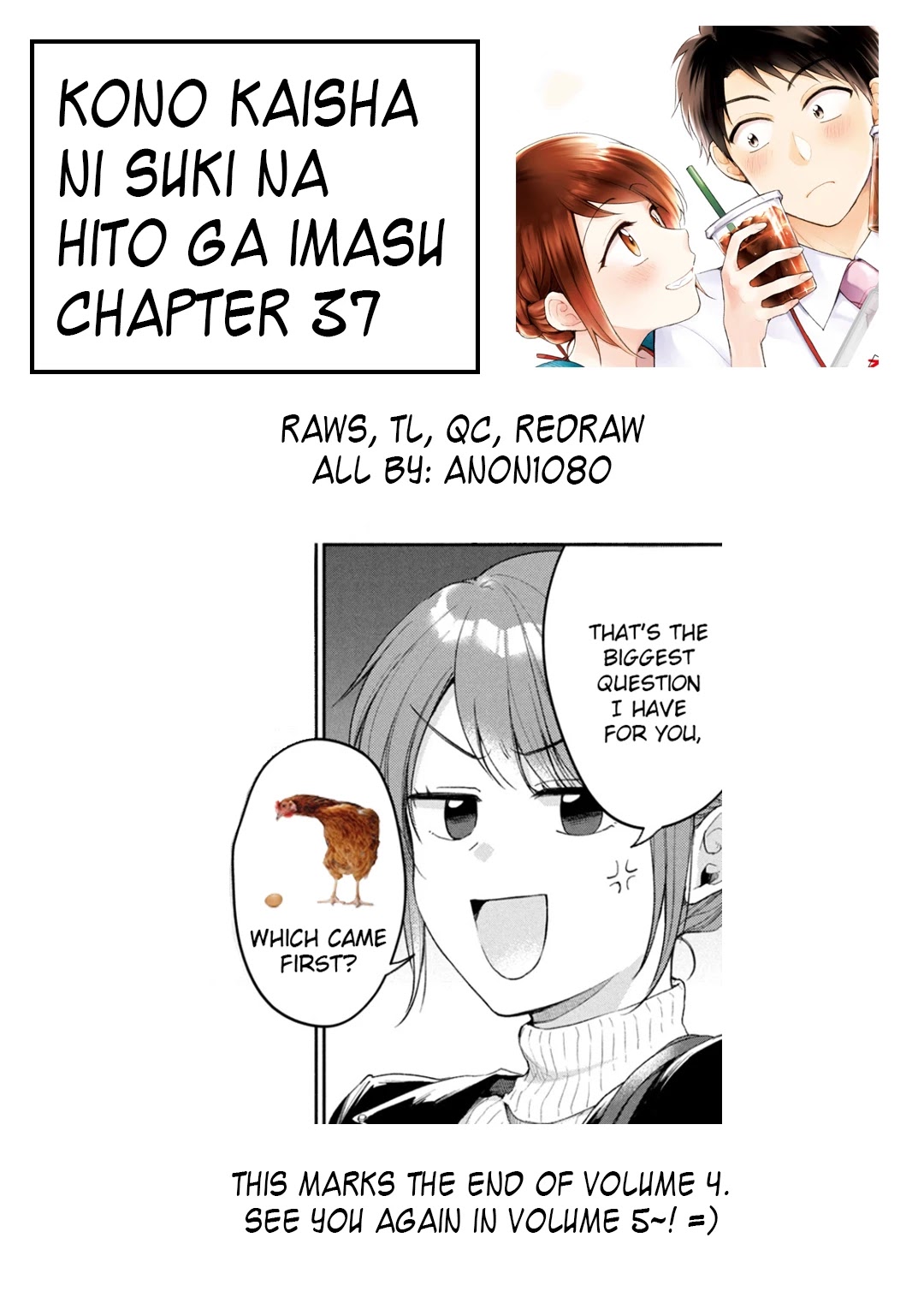Kono Kaisha ni Suki na Hito ga Imasu Chapter 37 - Page 17