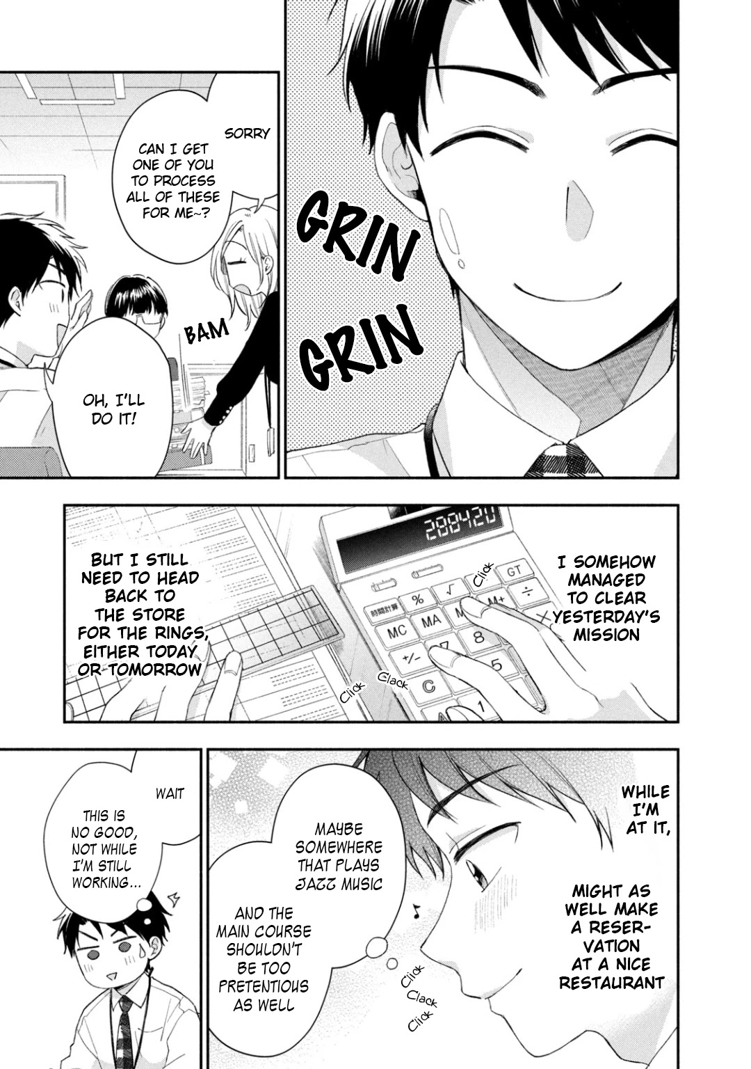 Kono Kaisha ni Suki na Hito ga Imasu Chapter 37 - Page 6