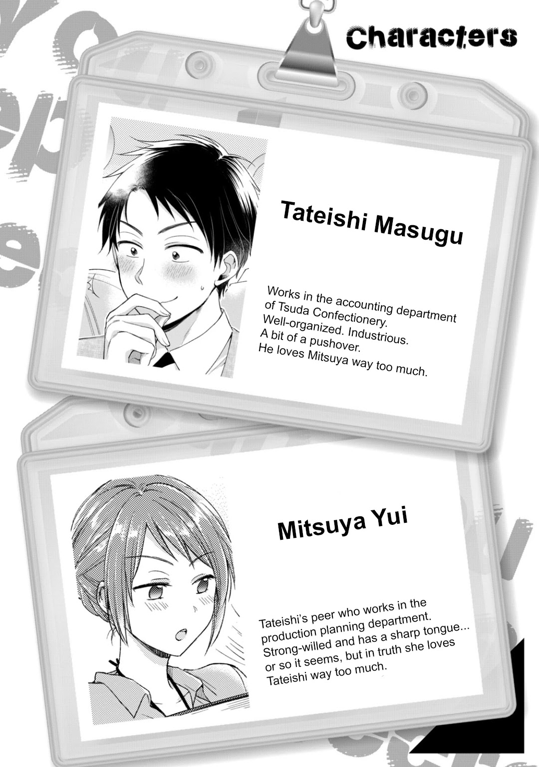 Kono Kaisha ni Suki na Hito ga Imasu Chapter 38 - Page 4