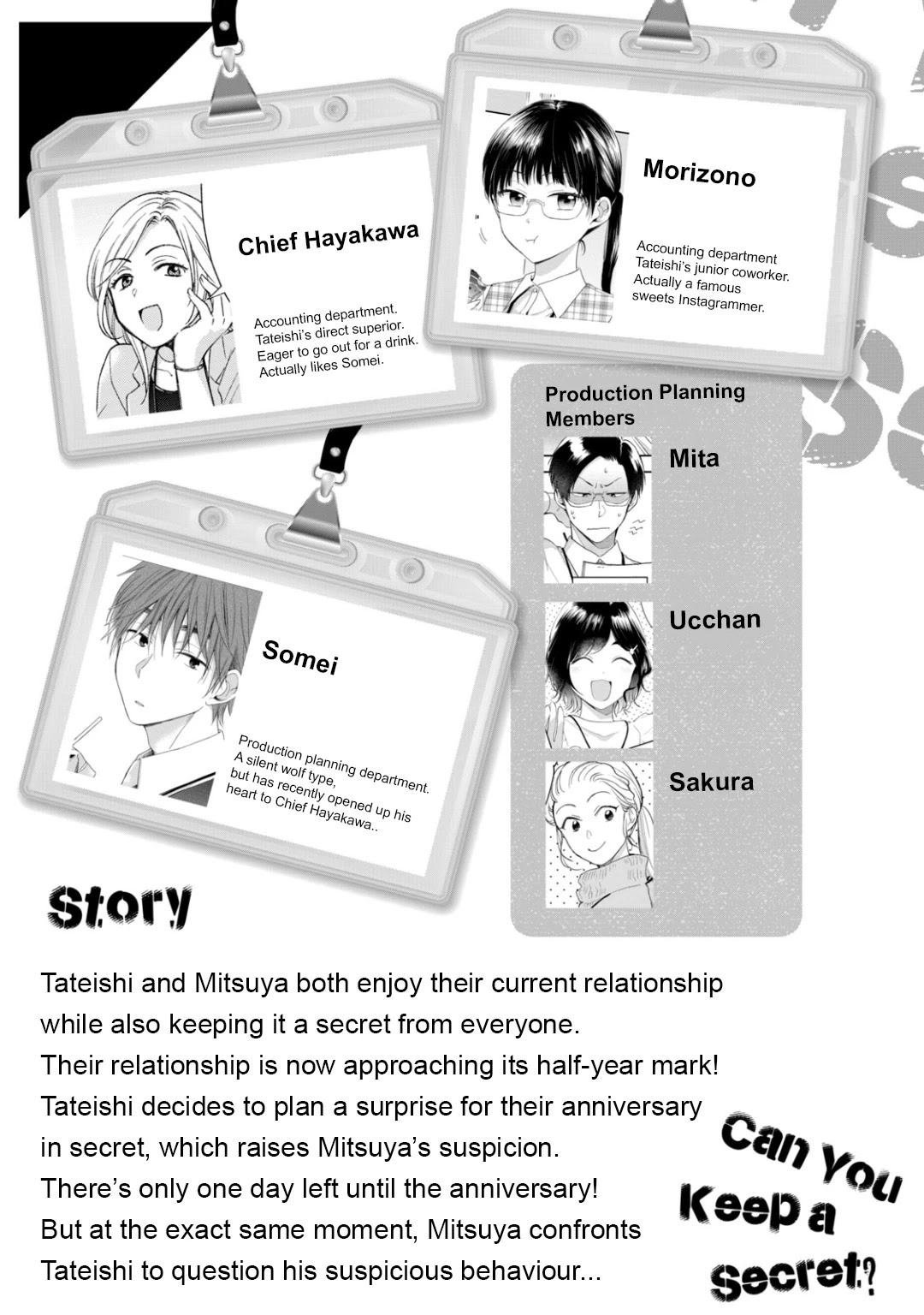 Kono Kaisha ni Suki na Hito ga Imasu Chapter 38 - Page 5