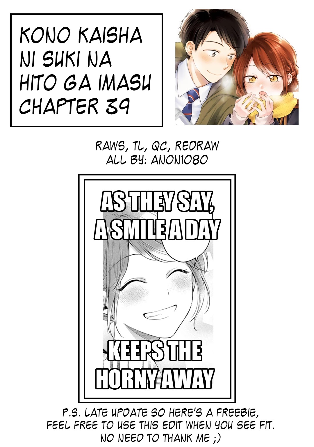Kono Kaisha ni Suki na Hito ga Imasu Chapter 39 - Page 15