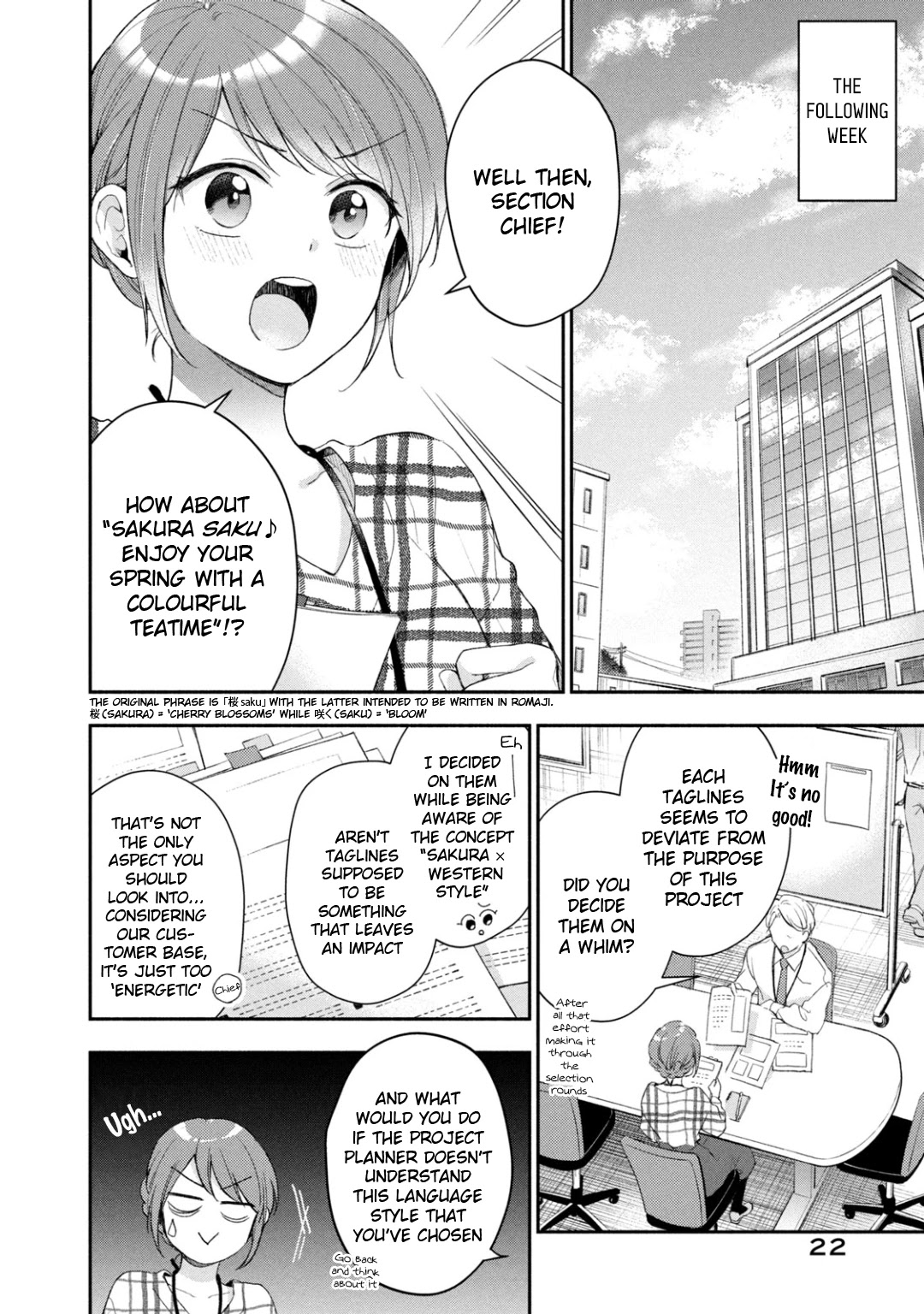 Kono Kaisha ni Suki na Hito ga Imasu Chapter 39 - Page 6