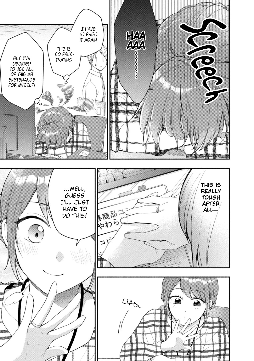 Kono Kaisha ni Suki na Hito ga Imasu Chapter 39 - Page 7