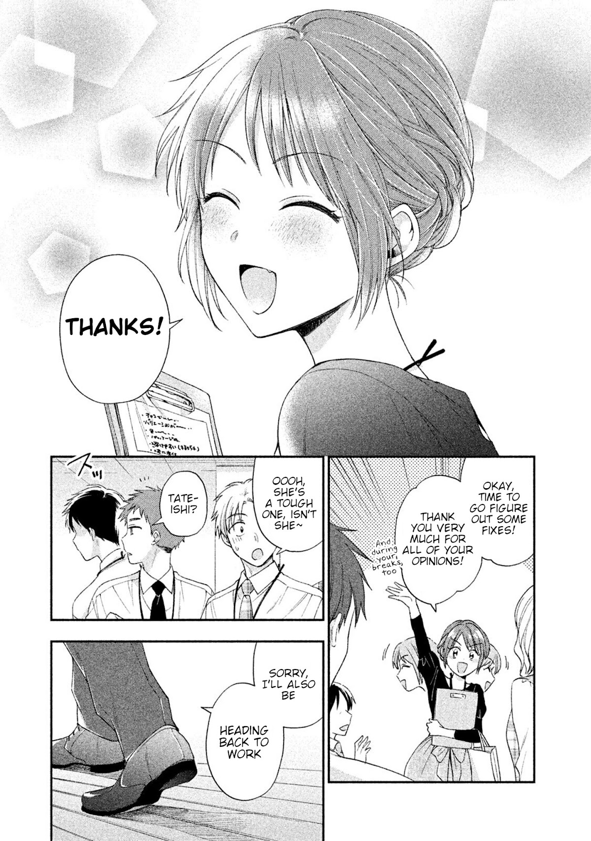 Kono Kaisha ni Suki na Hito ga Imasu Chapter 4 - Page 11