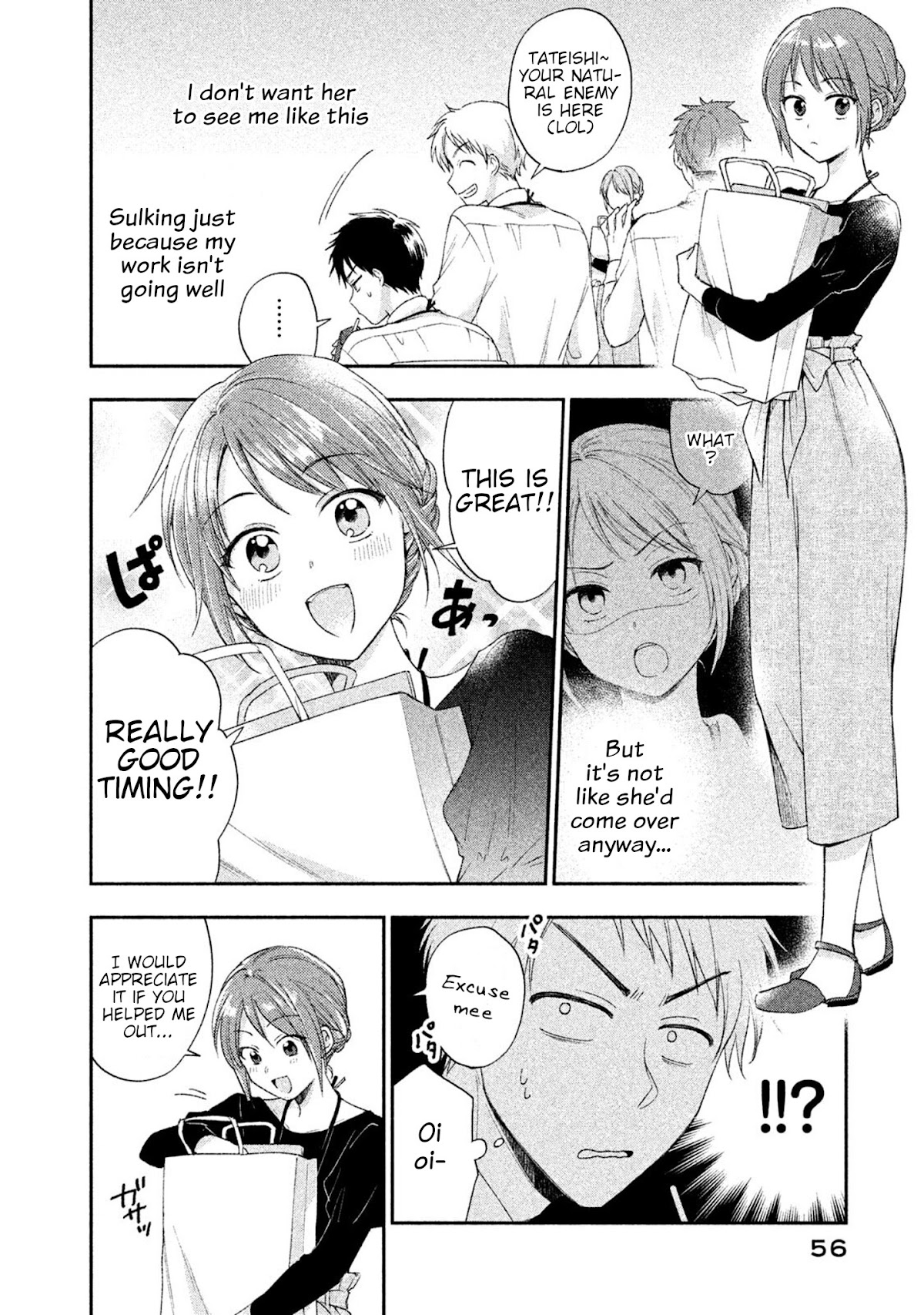 Kono Kaisha ni Suki na Hito ga Imasu Chapter 4 - Page 4