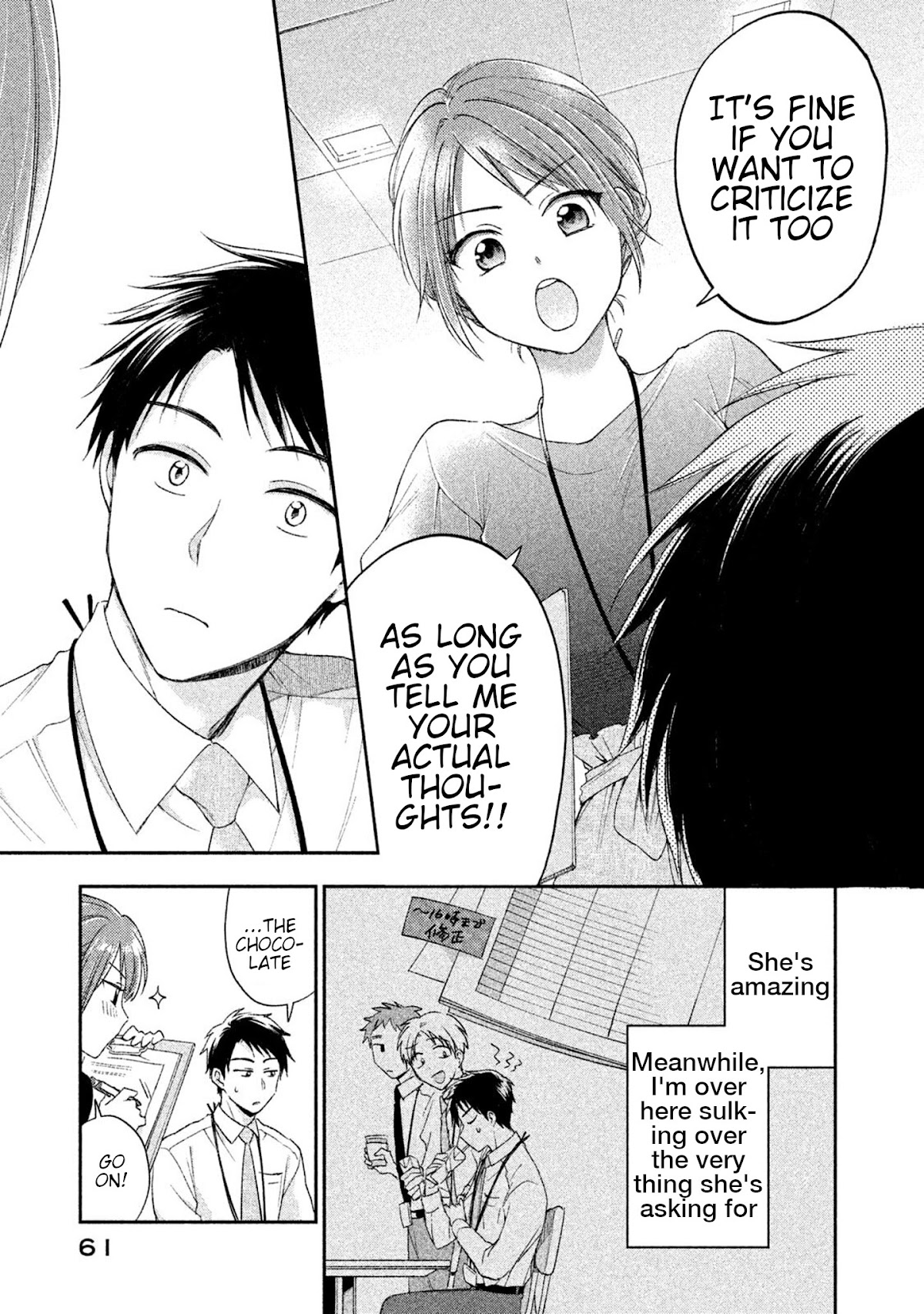 Kono Kaisha ni Suki na Hito ga Imasu Chapter 4 - Page 9