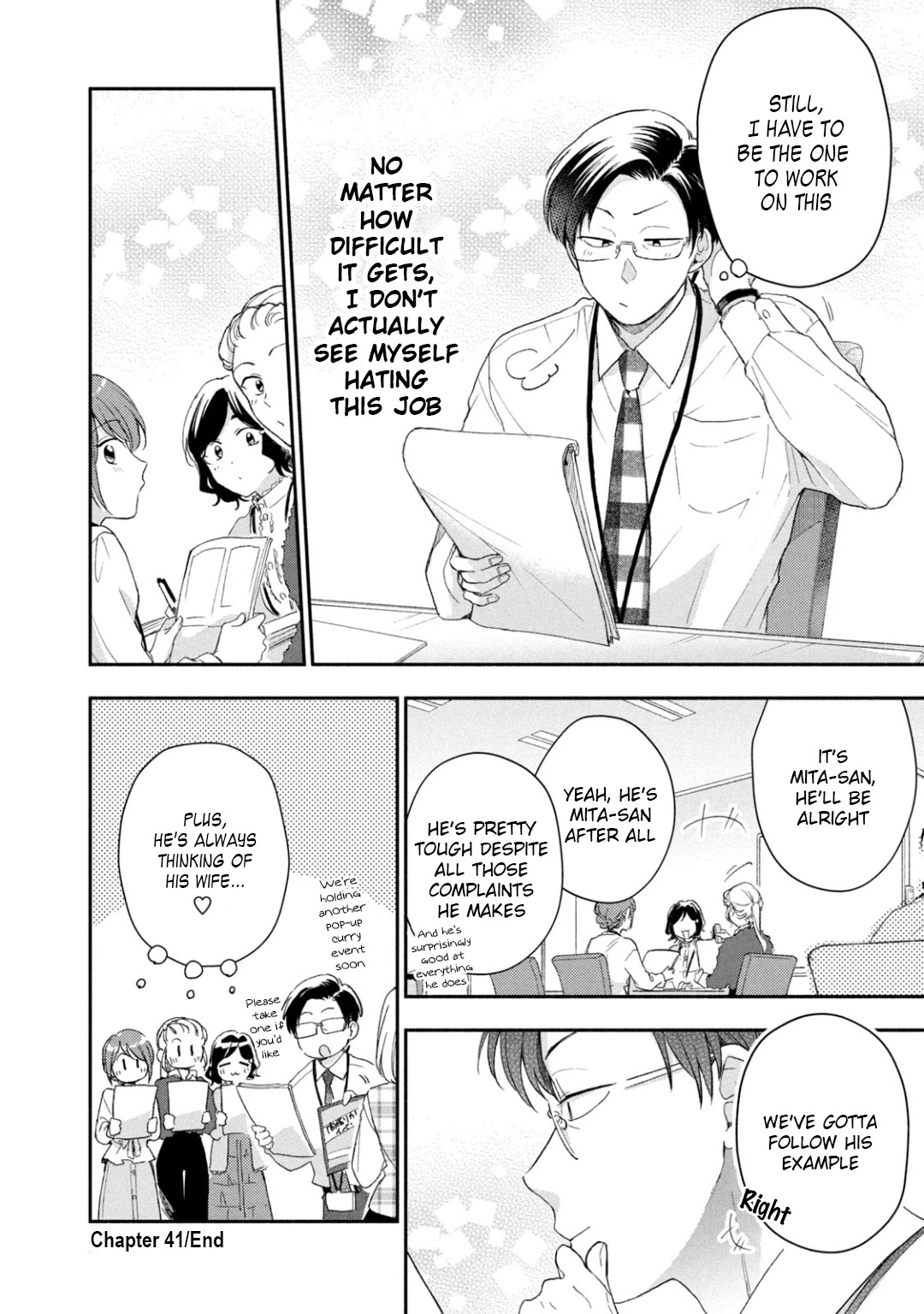 Kono Kaisha ni Suki na Hito ga Imasu Chapter 41 - Page 12