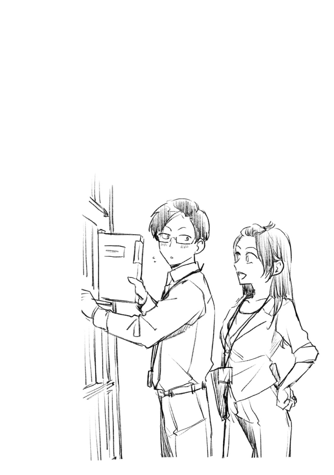 Kono Kaisha ni Suki na Hito ga Imasu Chapter 41 - Page 14