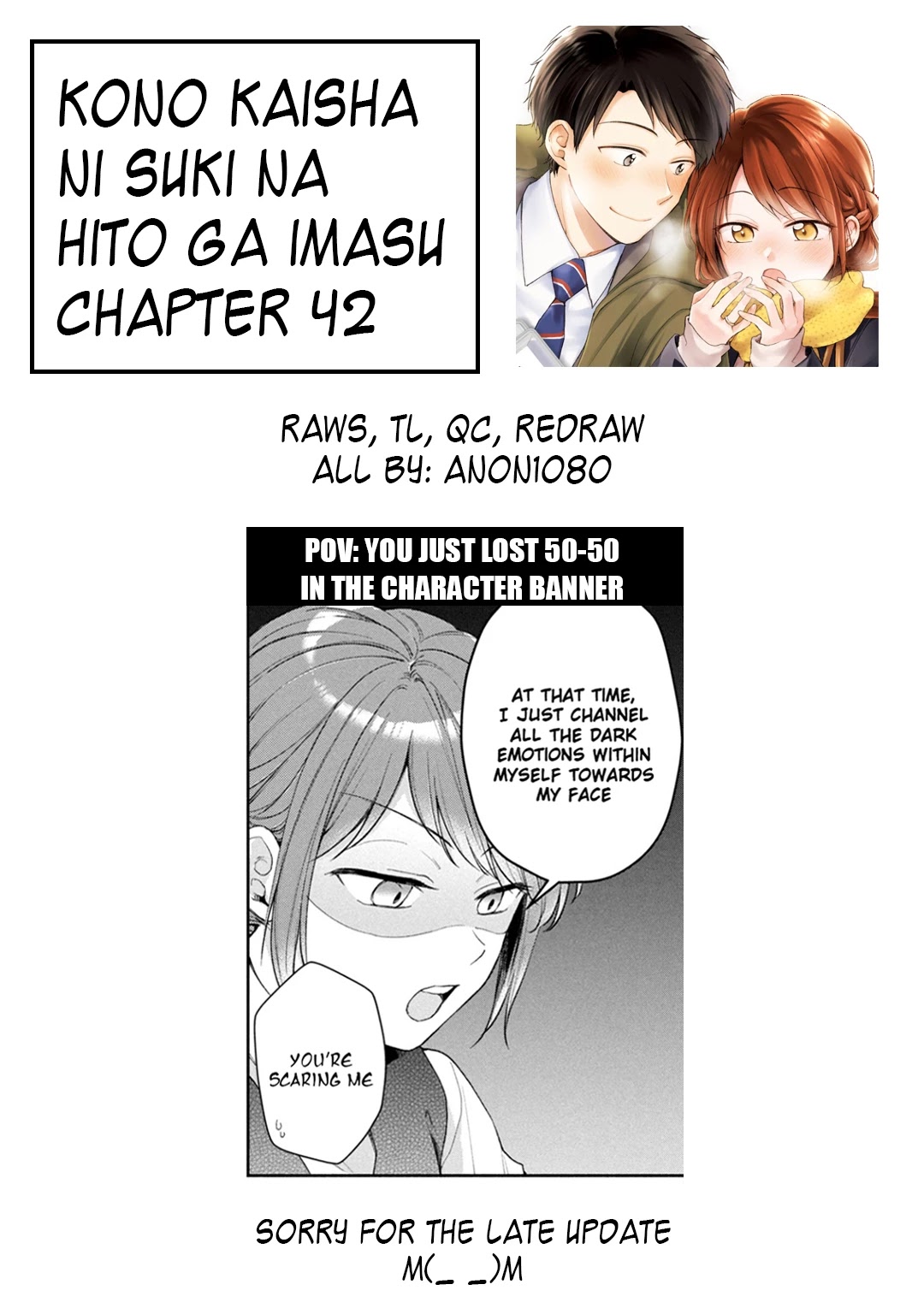 Kono Kaisha ni Suki na Hito ga Imasu Chapter 42 - Page 15