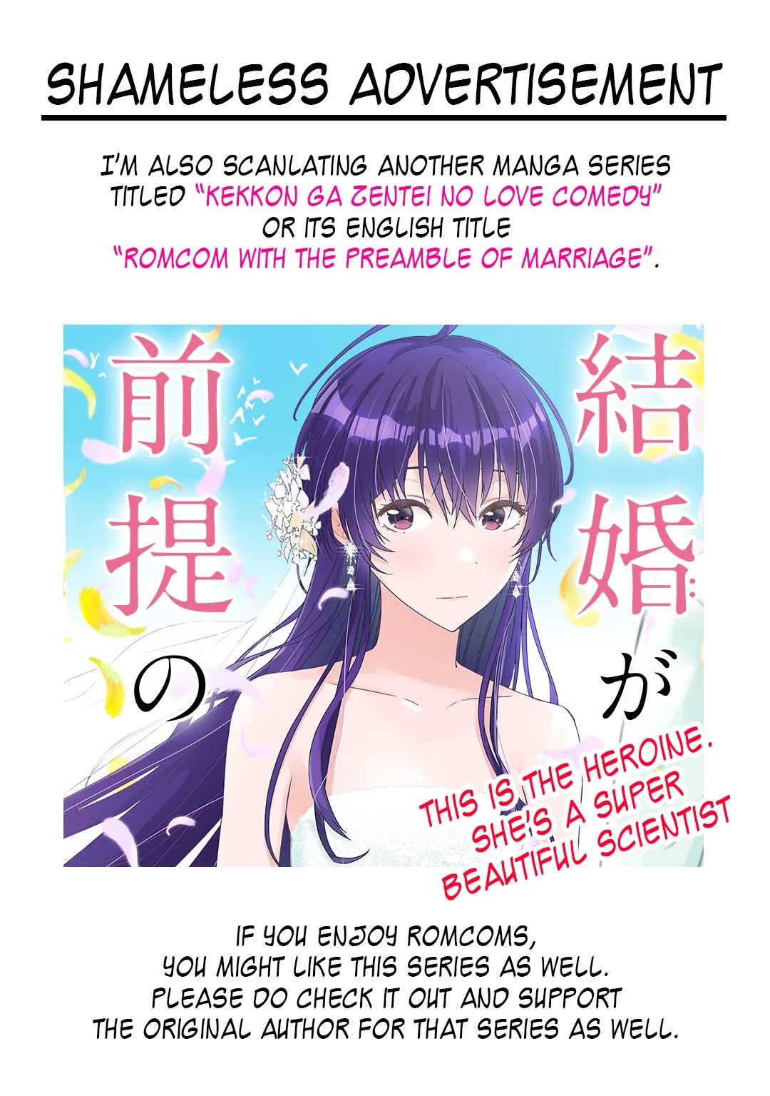 Kono Kaisha ni Suki na Hito ga Imasu Chapter 42 - Page 16