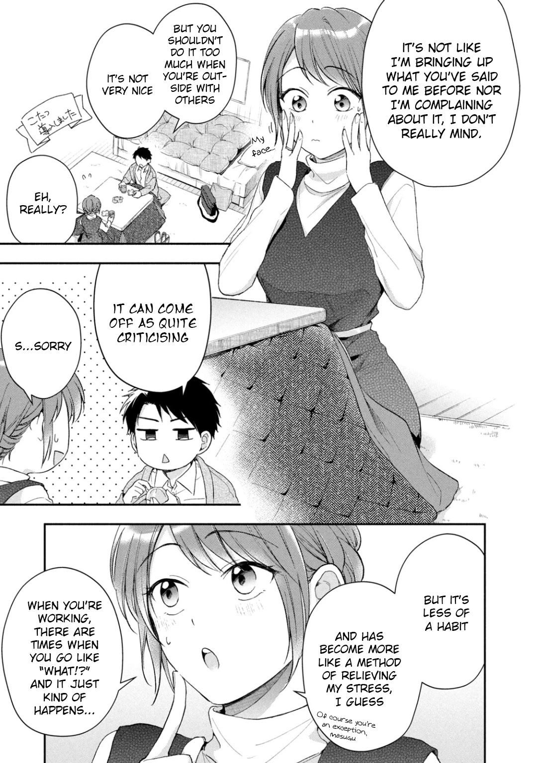 Kono Kaisha ni Suki na Hito ga Imasu Chapter 42 - Page 3