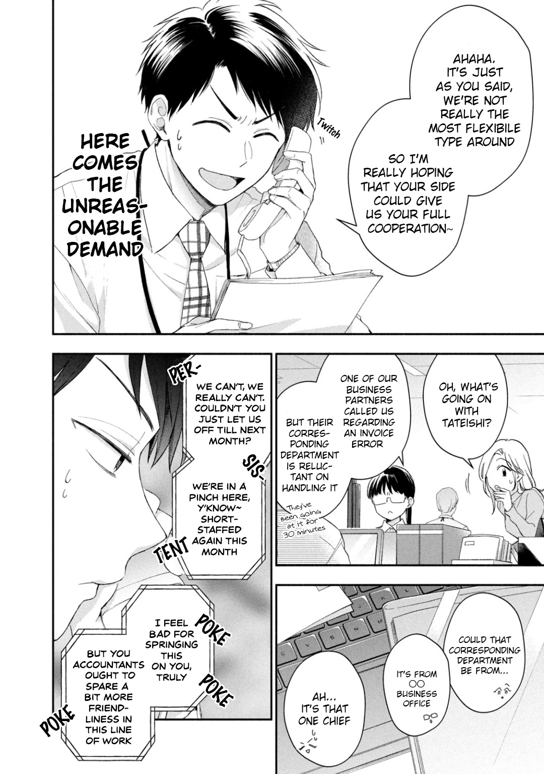 Kono Kaisha ni Suki na Hito ga Imasu Chapter 42 - Page 8