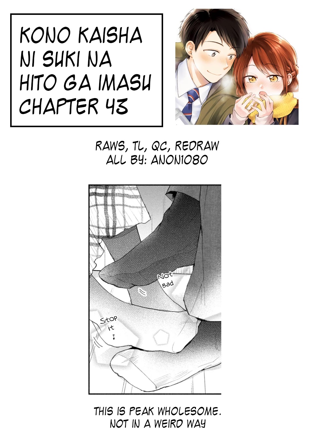 Kono Kaisha ni Suki na Hito ga Imasu Chapter 43 - Page 13