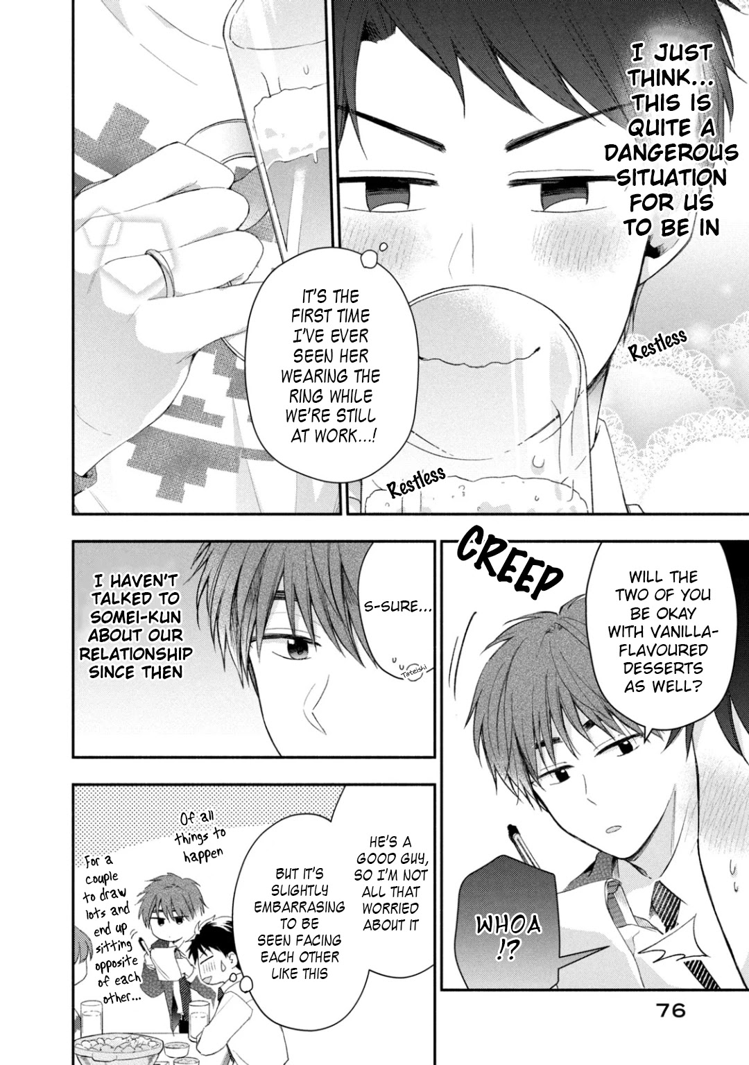 Kono Kaisha ni Suki na Hito ga Imasu Chapter 43 - Page 4