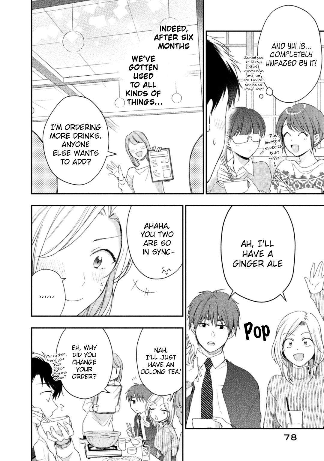 Kono Kaisha ni Suki na Hito ga Imasu Chapter 43 - Page 6