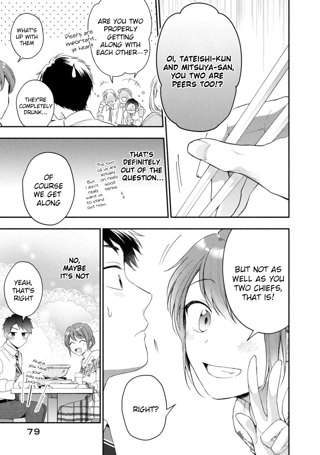 Kono Kaisha ni Suki na Hito ga Imasu Chapter 43 - Page 7