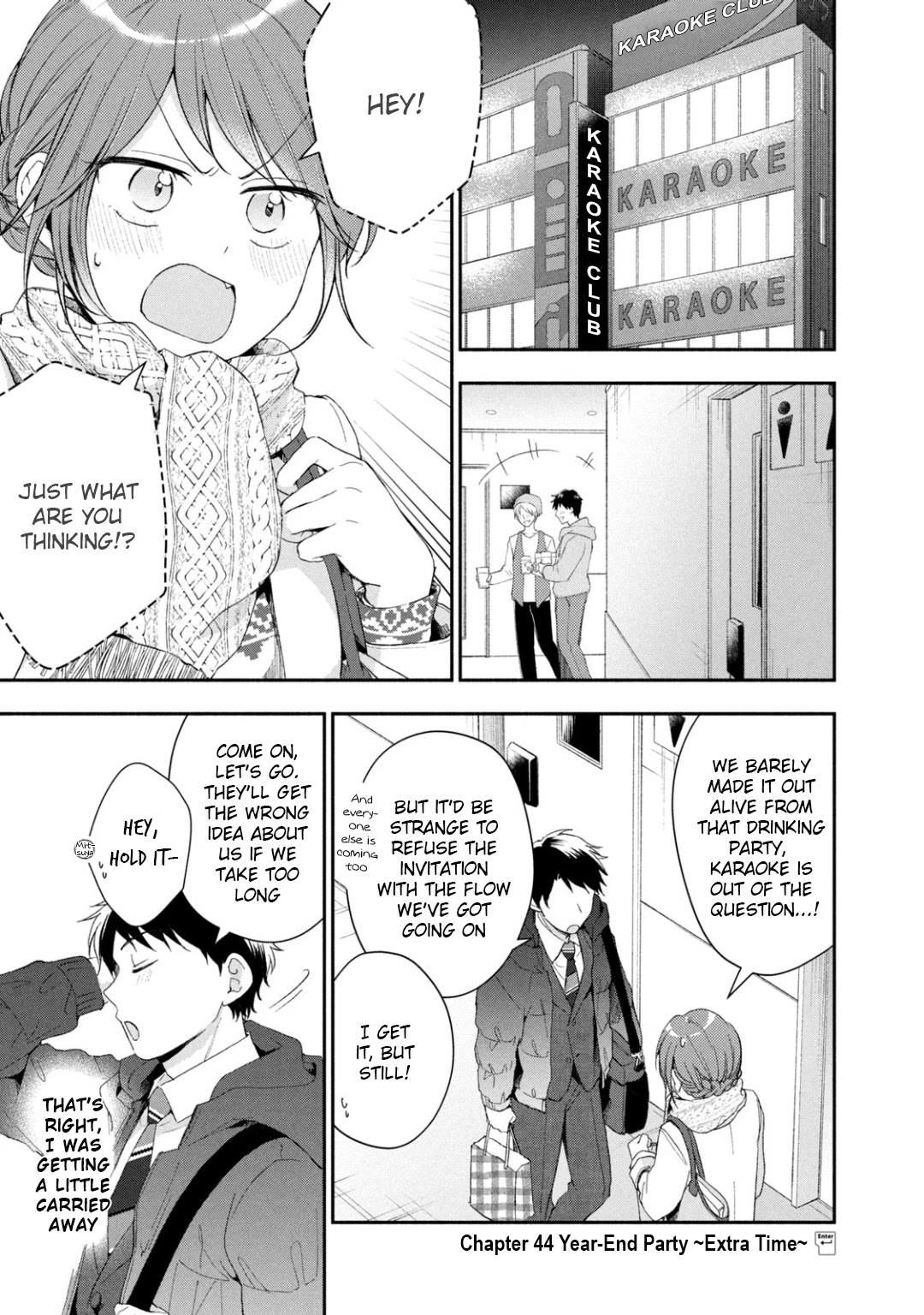 Kono Kaisha ni Suki na Hito ga Imasu Chapter 44 - Page 1
