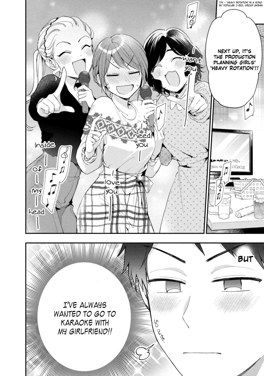 Kono Kaisha ni Suki na Hito ga Imasu Chapter 44 - Page 2