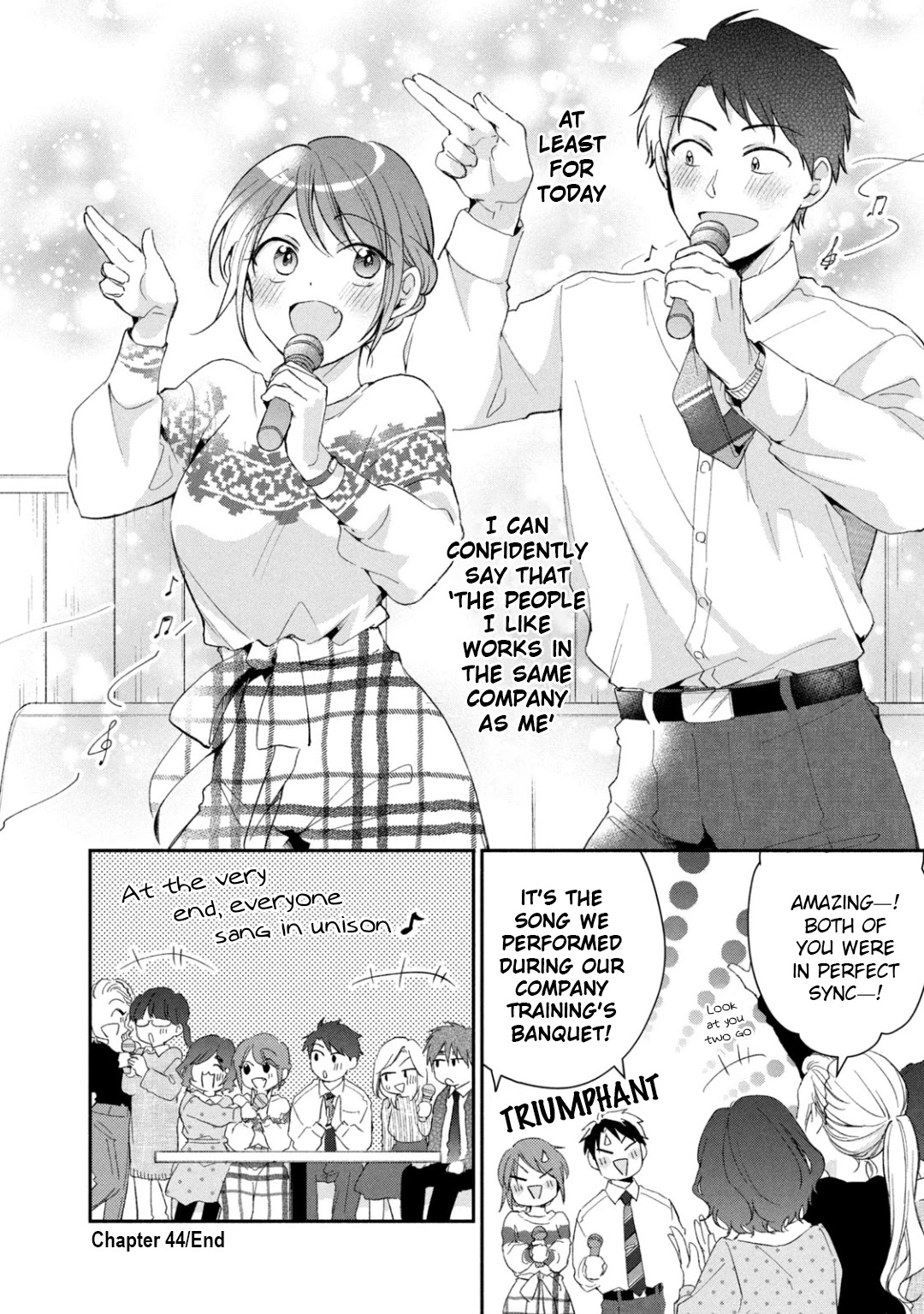 Kono Kaisha ni Suki na Hito ga Imasu Chapter 44 - Page 12