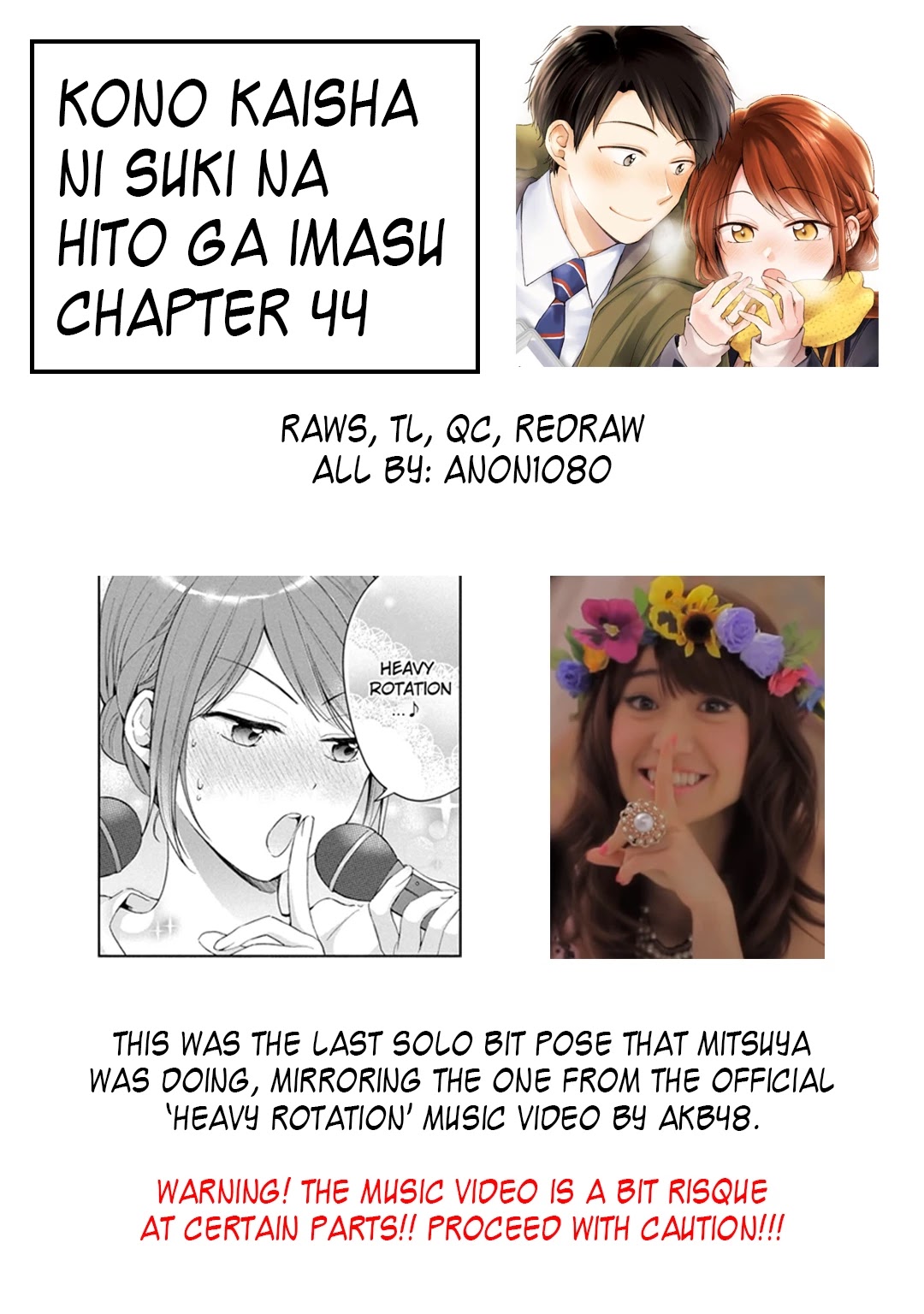 Kono Kaisha ni Suki na Hito ga Imasu Chapter 44 - Page 15
