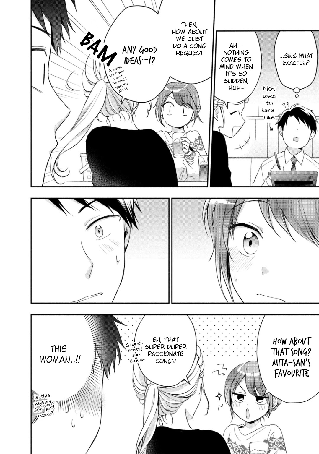 Kono Kaisha ni Suki na Hito ga Imasu Chapter 44 - Page 4
