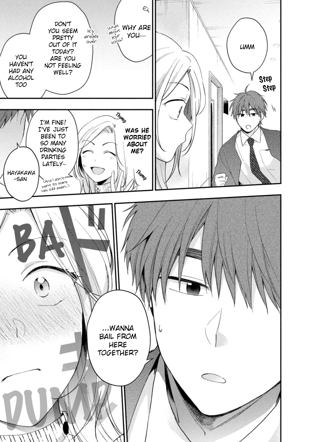 Kono Kaisha ni Suki na Hito ga Imasu Chapter 44 - Page 7