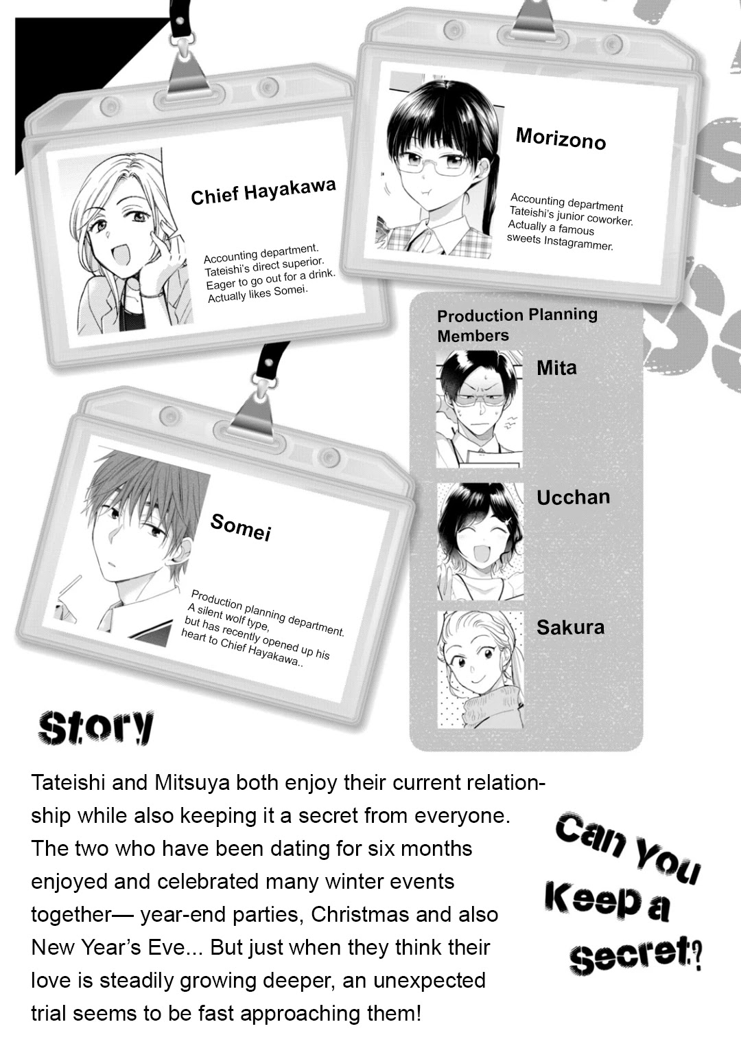Kono Kaisha ni Suki na Hito ga Imasu Chapter 48 - Page 4