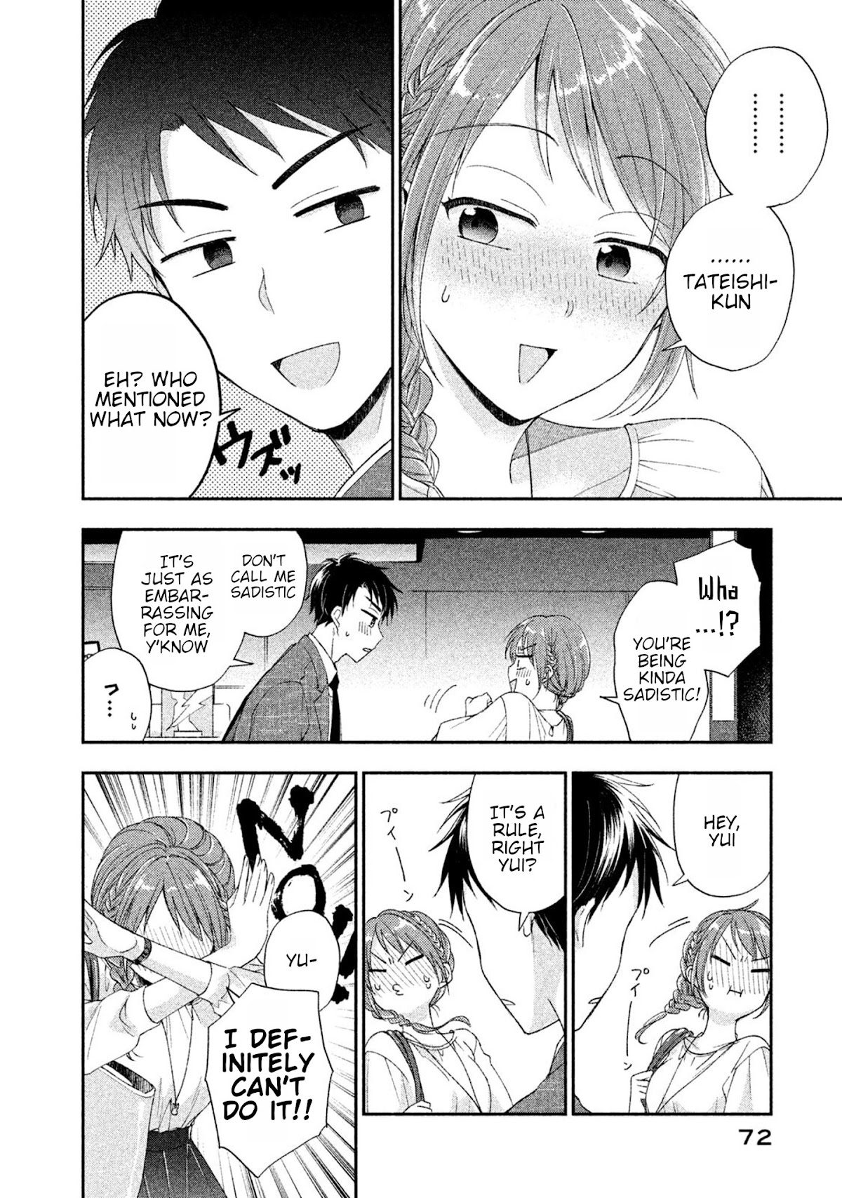 Kono Kaisha ni Suki na Hito ga Imasu Chapter 5 - Page 6