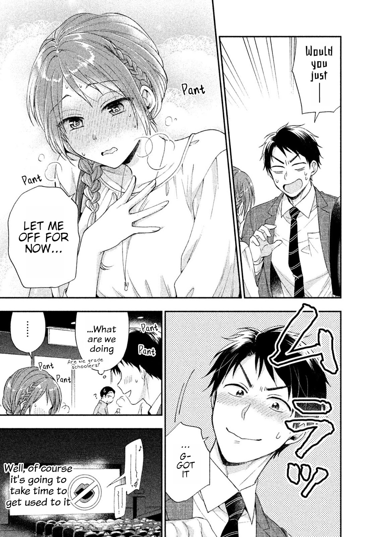 Kono Kaisha ni Suki na Hito ga Imasu Chapter 5 - Page 7