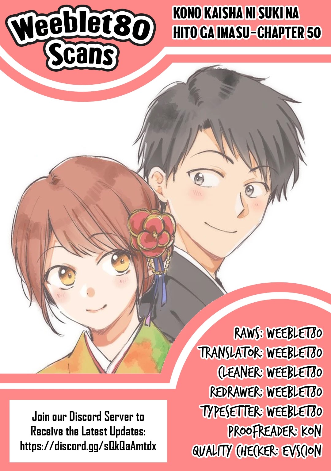Kono Kaisha ni Suki na Hito ga Imasu Chapter 50 - Page 13