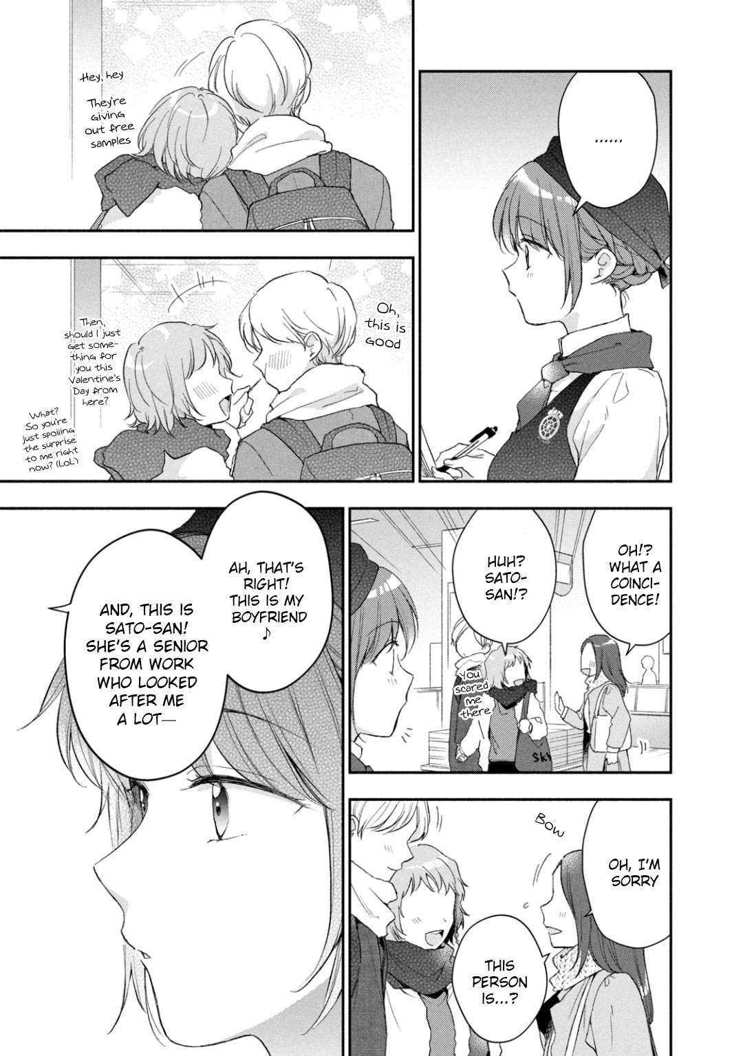 Kono Kaisha ni Suki na Hito ga Imasu Chapter 50 - Page 7