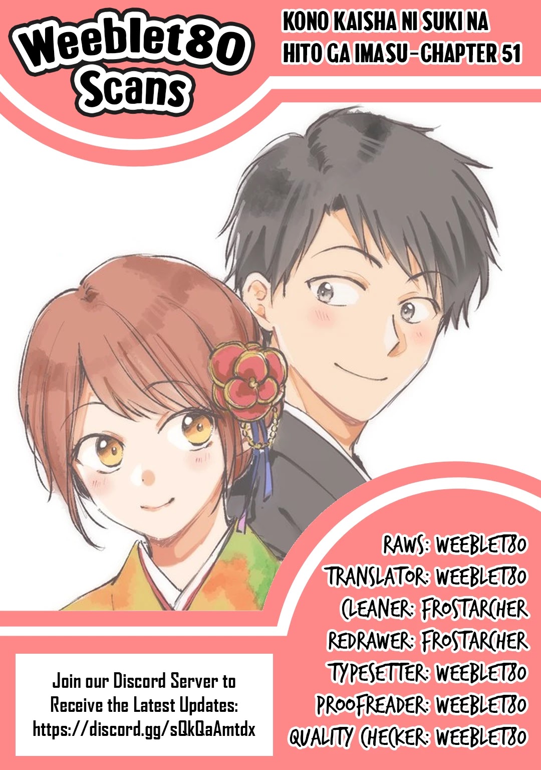 Kono Kaisha ni Suki na Hito ga Imasu Chapter 51 - Page 15