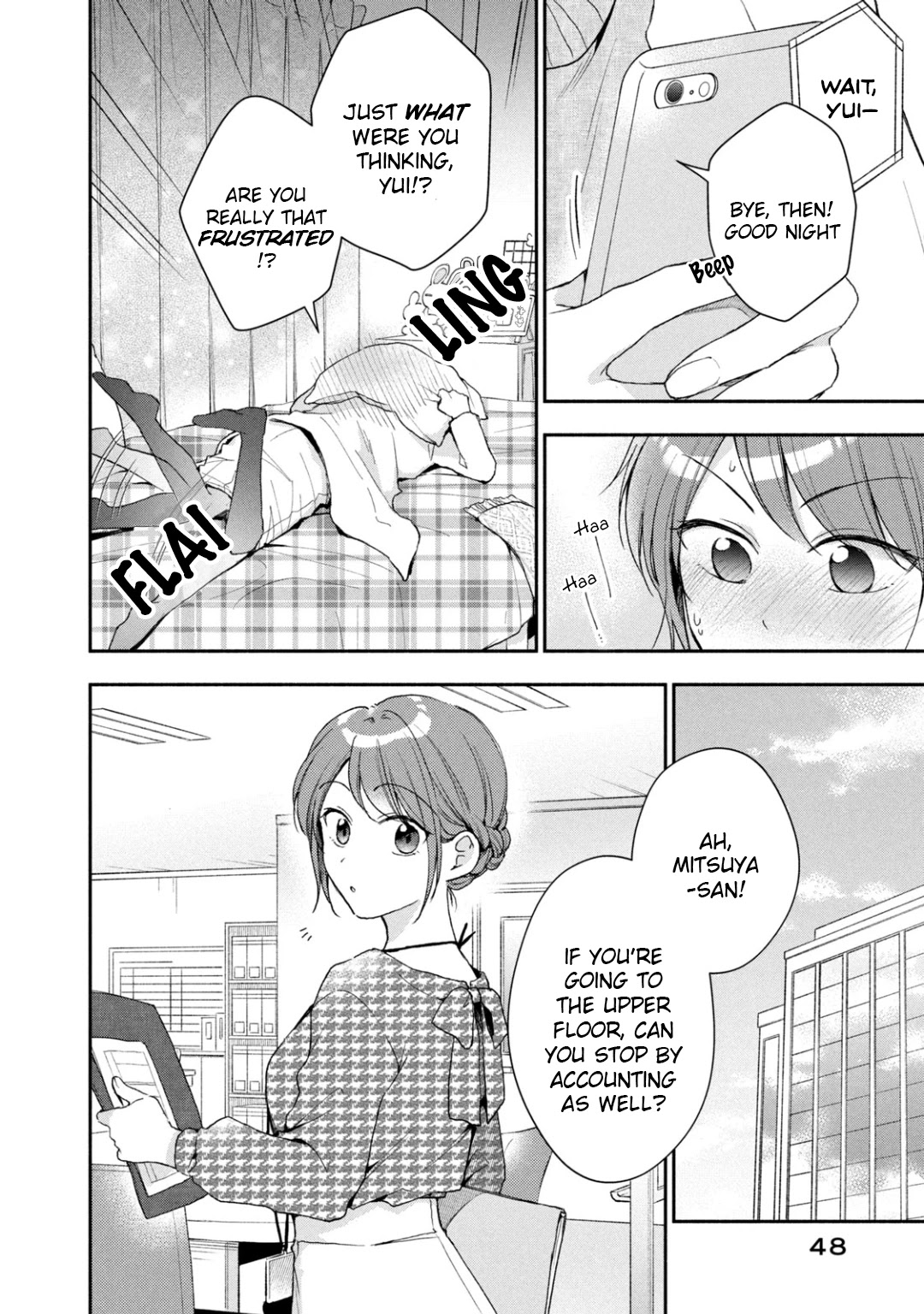 Kono Kaisha ni Suki na Hito ga Imasu Chapter 51 - Page 4