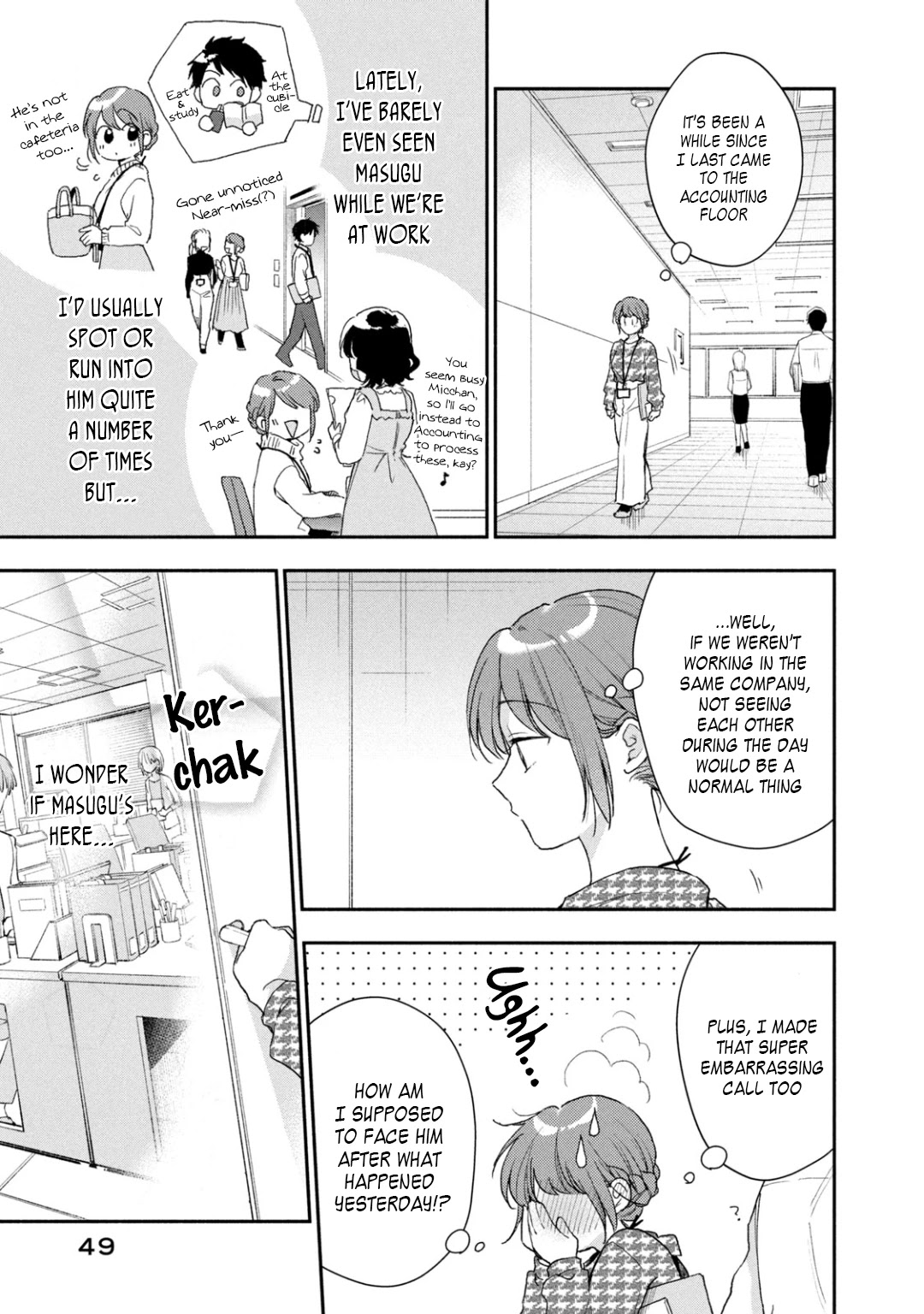Kono Kaisha ni Suki na Hito ga Imasu Chapter 51 - Page 5